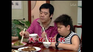 外来媳妇本地郎 4. évad Ep.1604 1604. epizód