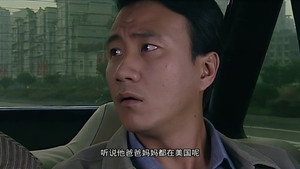 岁月 1. évad Ep.13 13. epizód