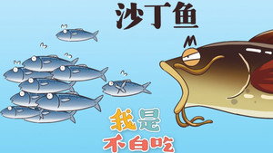 我是不白吃 1. évad Ep.149 149. epizód
