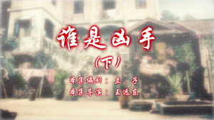 七十二家房客 13. évad Ep.70 70. epizód