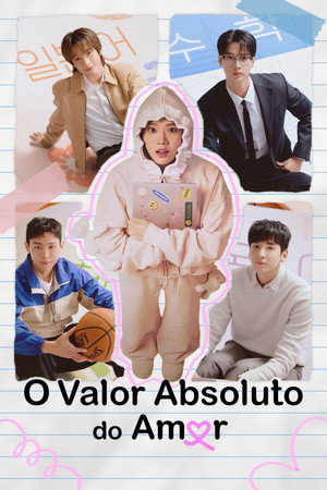 로맨스의 절댓값 poszter
