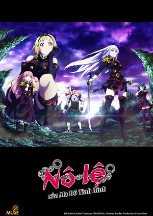 Mato Seihei no Slave poszter