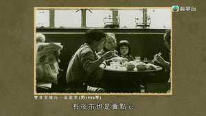 飲茶 1. évad Ep.1 1. epizód