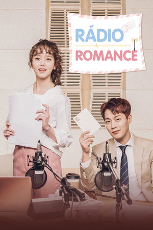 라디오 로맨스 poszter