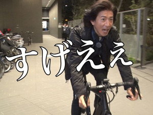 木村さ～～ん！ 1. évad Ep.34 34. epizód