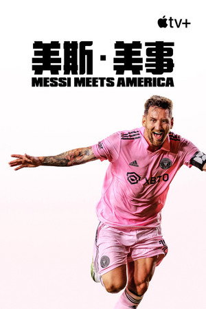 Messi Meets America poszter