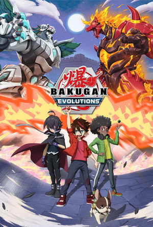 Bakugan: Bunyóbolygó 5. évad (2022-02-06) poszter