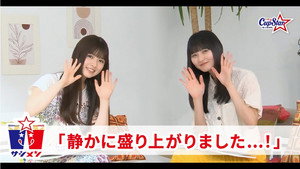 乃木坂46「サシメン」 1. évad Ep.3 3. epizód