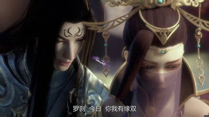 太乙仙魔录之灵飞纪 3. évad Ep.9 9. epizód