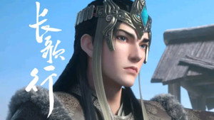 长歌行 1. évad Ep.5 5. epizód