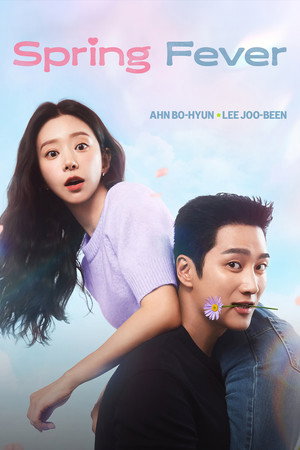 스프링 피버 poszter