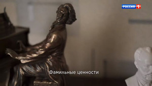 Рая знает всё! 1. évad Ep.25 25. epizód