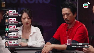 鋪鋪Poker 1. évad Ep.13 13. epizód