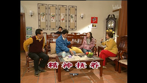 外来媳妇本地郎 3. évad Ep.980 980. epizód