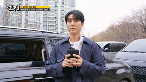 런닝맨 1. évad Ep.798 798. epizód