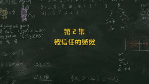 米小圈上学记 3. évad Ep.2 2. epizód