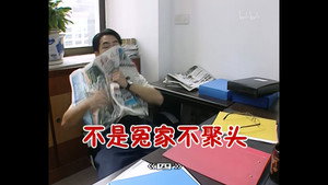 外来媳妇本地郎 2. évad Ep.522 522. epizód