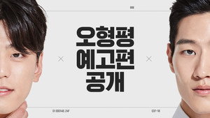오늘도 형제는 평화롭다 kép
