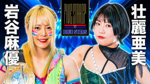 スターダム・ワールドのスターダム 12. évad Ep.76 76. epizód