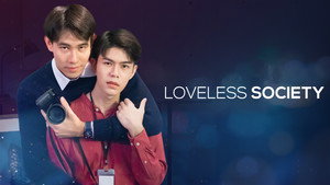 Loveless Society เพราะรัก.....ออกแบบไม่ได้ kép