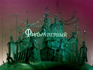 Волшебник Изумрудного города 1. évad Ep.1 1. epizód