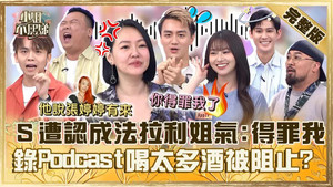 小姐不熙娣 1. évad Ep.628 628. epizód