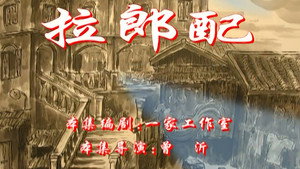 七十二家房客 2. évad Ep.15 15. epizód