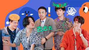 快乐趣吹风 1. évad Ep.9 9. epizód