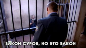 Глухарь 1. évad Ep.28 28. epizód
