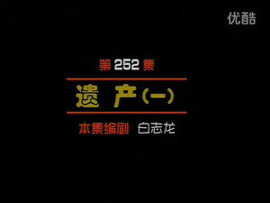 闲人马大姐 1. évad Ep.252 252. epizód