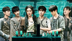 密室大逃脱 5. évad Ep.13 13. epizód