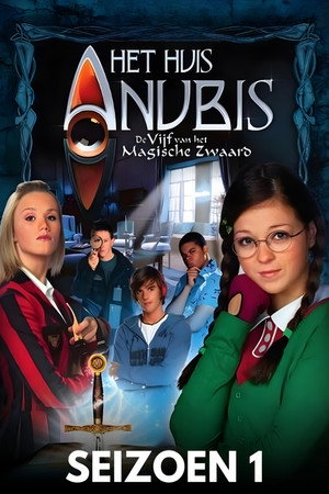 Het Huis Anubis: De Vijf Van Het Magische Zwaard 1. évad (2010-03-17) poszter