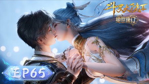斗罗大陆Ⅱ绝世唐门 1. évad Ep.65 65. epizód