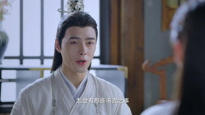 双世宠妃 3. évad Ep.9 9. epizód