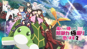 Itai no wa Iya nano de Bougyoryoku ni Kyokufuri Shitai to Omoimasu kép