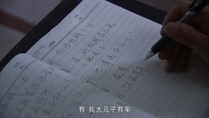 深度秘密 1. évad Ep.7 7. epizód