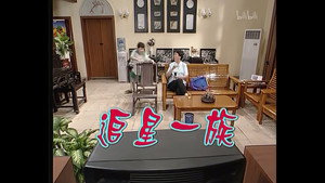 外来媳妇本地郎 1. évad Ep.34 34. epizód