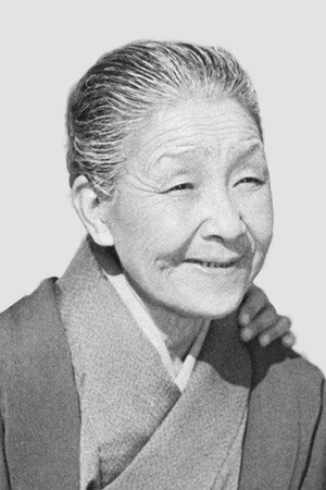 飯田蝶子 profil kép