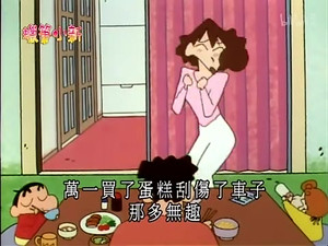 クレヨンしんちゃん 2. évad Ep.427 427. epizód