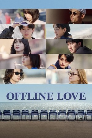 Offline szerelem poszter