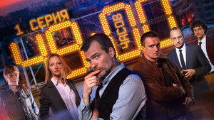 48 часов kép