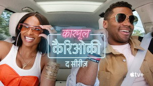 Carpool Karaoke: A sorozat kép