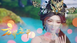 万界主宰 1. évad Ep.6 6. epizód