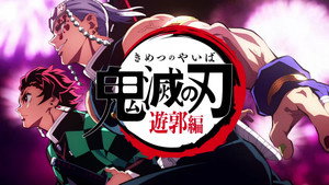 Kimetsu No Yaiba kép