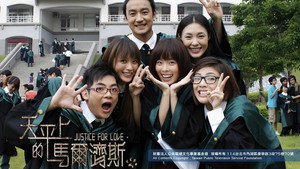 天平上的马尔济斯 kép