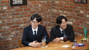 놀면 뭐하니? 1. évad Ep.292 292. epizód