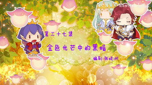小花仙 2. évad Ep.37 37. epizód