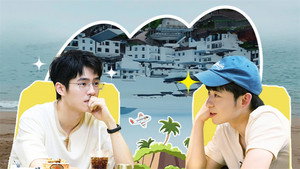 我和朋友的假期 1. évad Ep.1 1. epizód