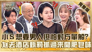 小姐不熙娣 1. évad Ep.741 741. epizód