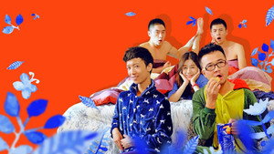 一屋赞客 kép